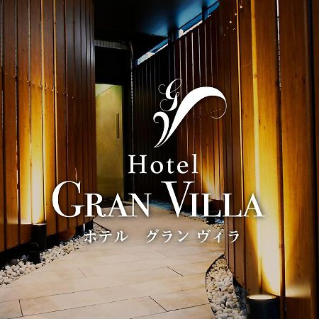Hotel Gran Villa Tóquio Exterior foto